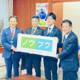 鈴木憲和農林水産大臣・長坂康正厚生労働副大臣にお会いしました♪