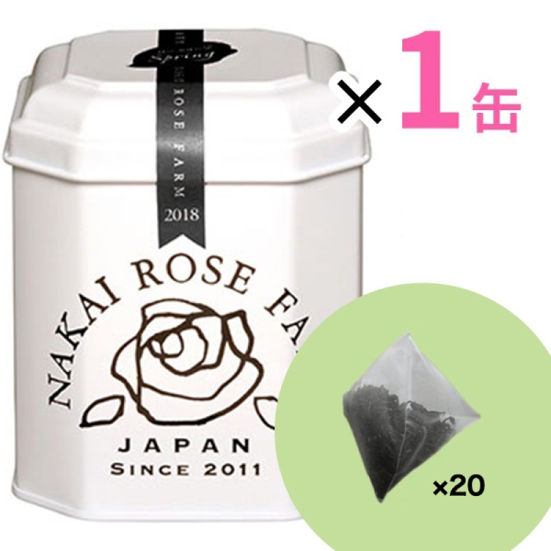 画像5: ローズリーフ20包 (5)