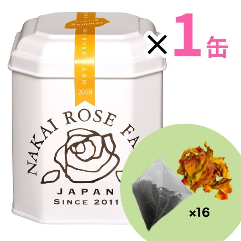 画像3: ローズリーフ20包 (3)