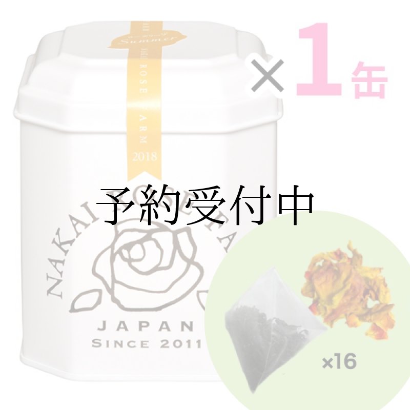 画像3: ローズリーフ20包 (3)