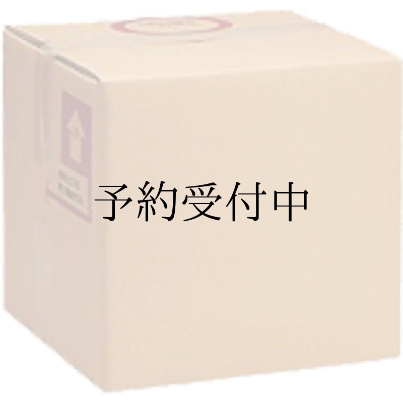 画像1: 9リットル食用バラのローズウォーター【冷蔵】★ (1)