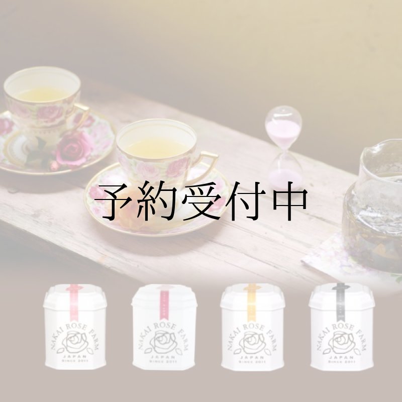 画像1: ローズリーフ20包 (1)