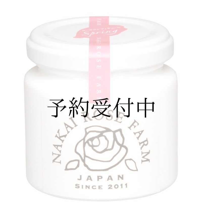 画像2: ローズコンフィチュール 90g(1瓶) (2)