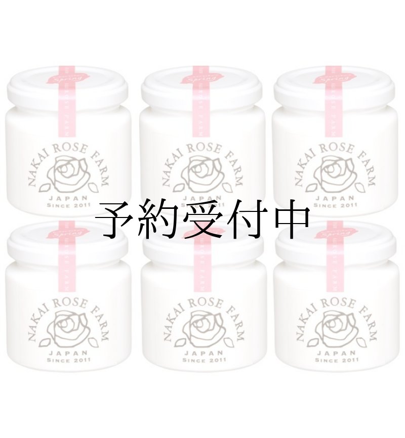 画像1: ６瓶まとめ買いローズコンフィチュール90g (1)