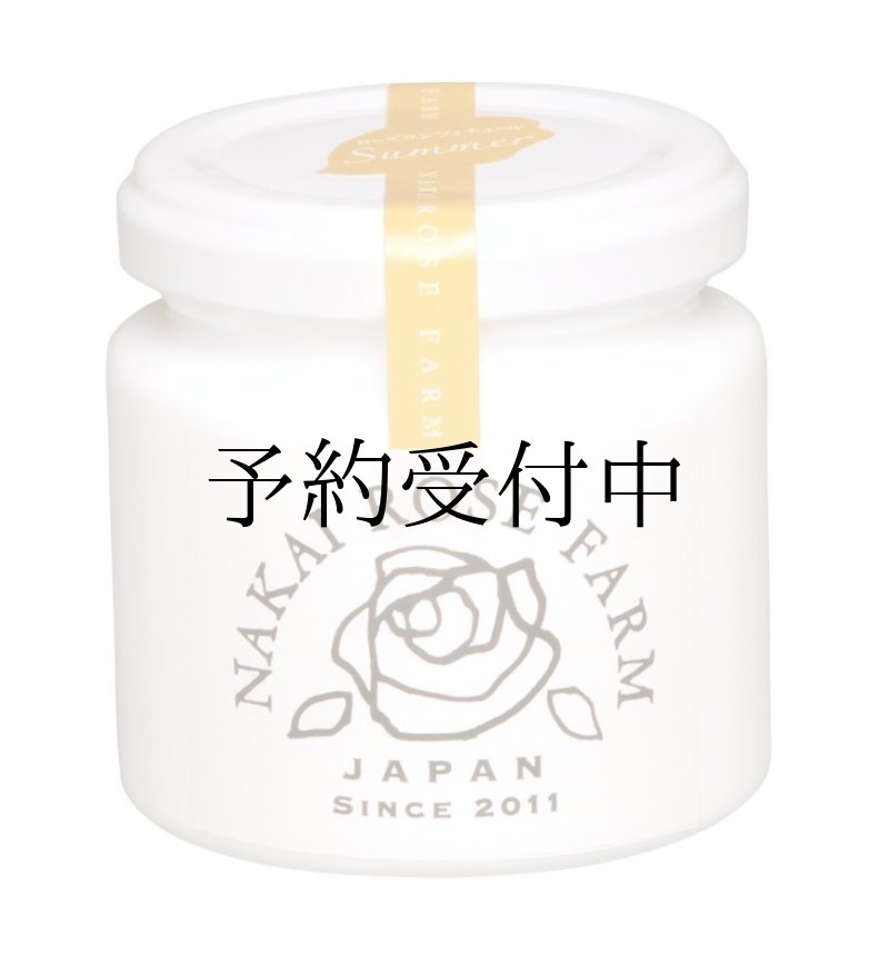 画像3: ローズコンフィチュール 90g(1瓶) (3)