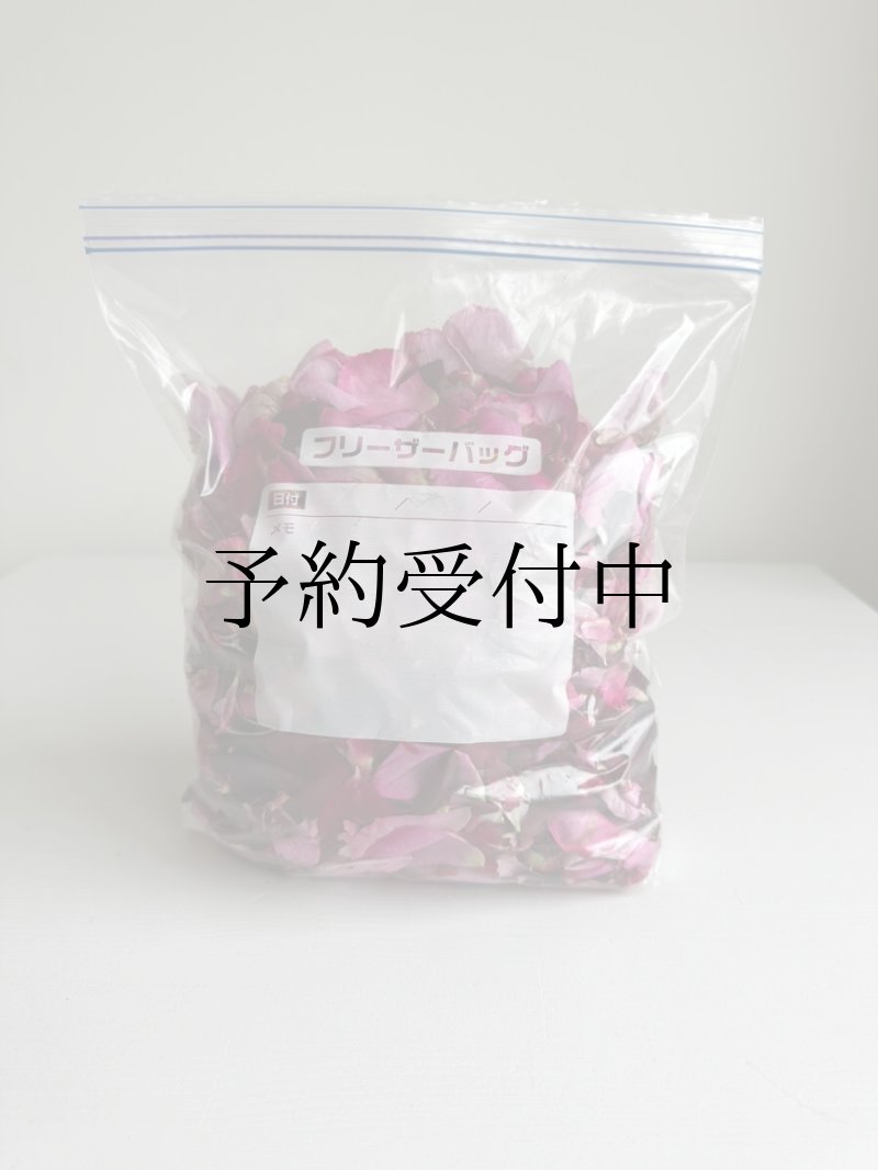 画像1: ローズロス対策/冷凍花びら（雨濡れ） 500g　着払い限定商品 (1)