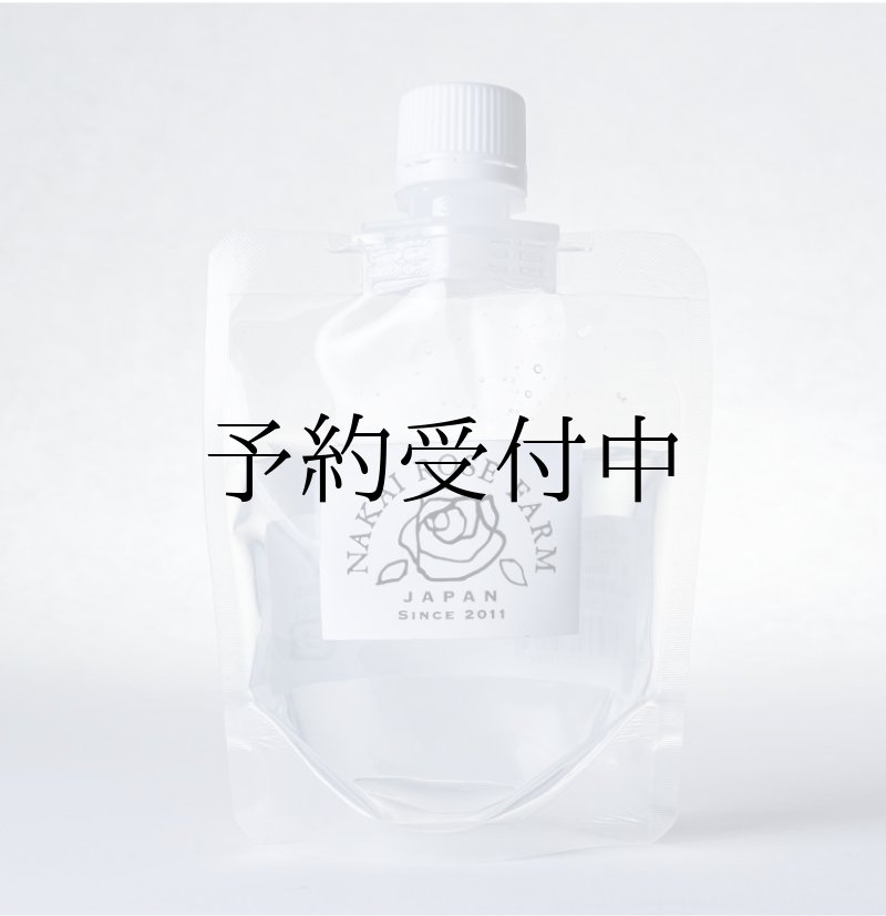 画像1: 100ml 食用バラのローズウォーター【冷蔵】 (1)