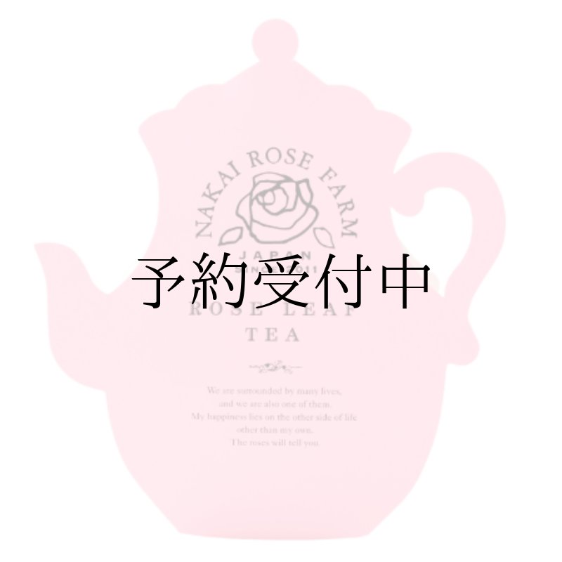 画像1: ローズリーフ３包 (1)