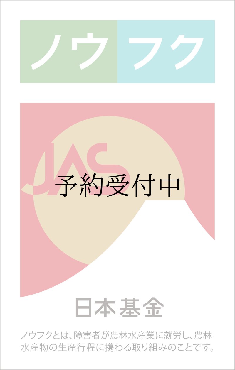 画像8: ローズリーフ20包 (8)