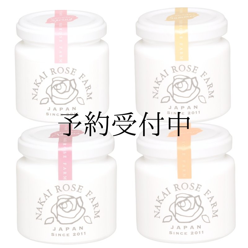 画像1: ローズコンフィチュール 90g(1瓶) (1)