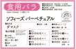 画像2: 食用バラ苗「ソフィーズパーペチュアル」｜淡いピンク・四季咲き・強香【農薬不使用】★ (2)