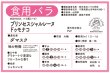 画像4: プリンセス シャルレーヌ ドゥ モナコ【食用バラの苗】食べられるバラ苗　大輪・花びら60〜70枚　甘いダマスク香　送料無料　農林水産省登録品種 PVP【発送地 山形】 (4)