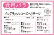 画像2: イングリッシュローズ　ヘリテージ　エディブルフラワー【食用バラの苗】食べられるバラ苗　送料無料【発送地 山形】 (2)