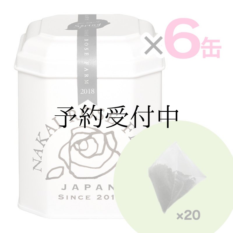 画像5: 6缶まとめ買いローズリーフ缶20包 (5)