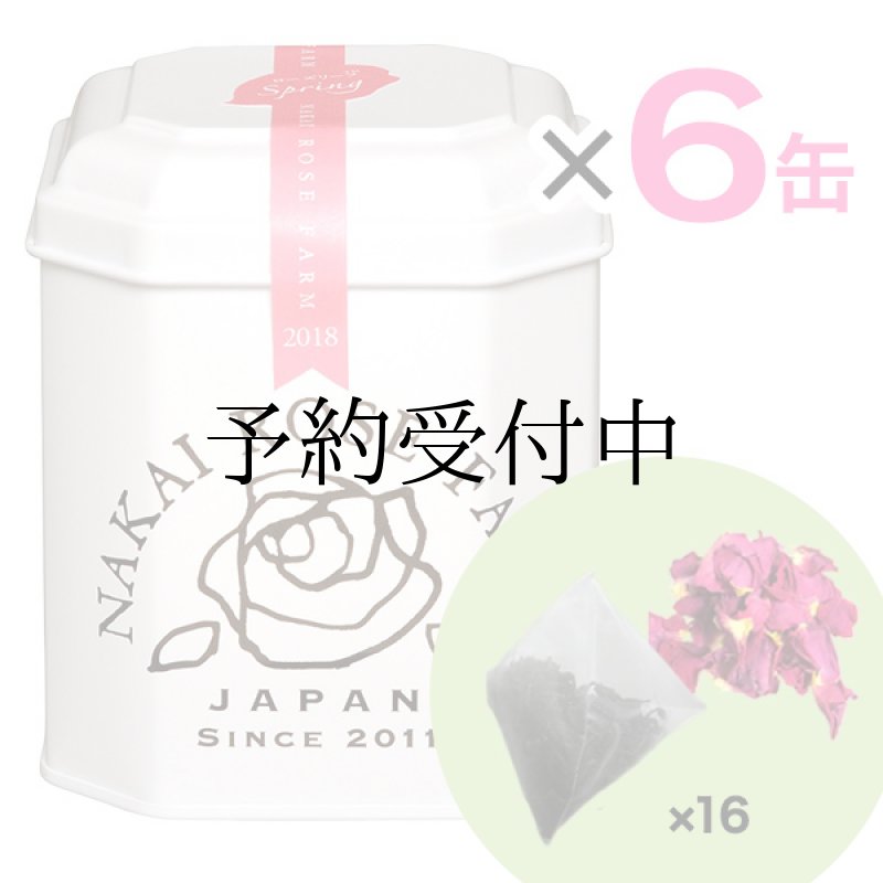 画像2: 6缶まとめ買いローズリーフ缶20包 (2)