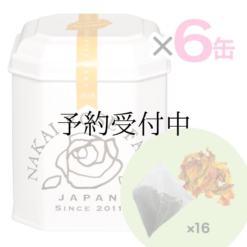 画像3: 6缶まとめ買いローズリーフ缶20包 (3)