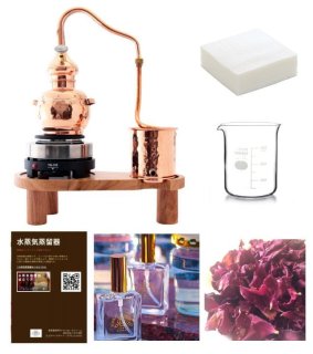 家庭用水蒸気蒸留器コンセントでOK!(芳香蒸留器)薔薇に最適 家庭用水蒸気蒸留器コンセントでOK!(芳香蒸留器)薔薇に最適