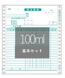 【見積書依頼】家庭用　水蒸気蒸留器「基本セット」ローズウォーター100ml/回